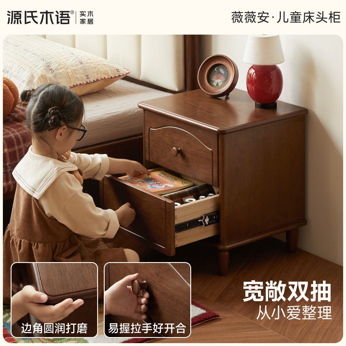 全实木儿童床头柜轻法式风卧室床边置物柜储物收纳柜